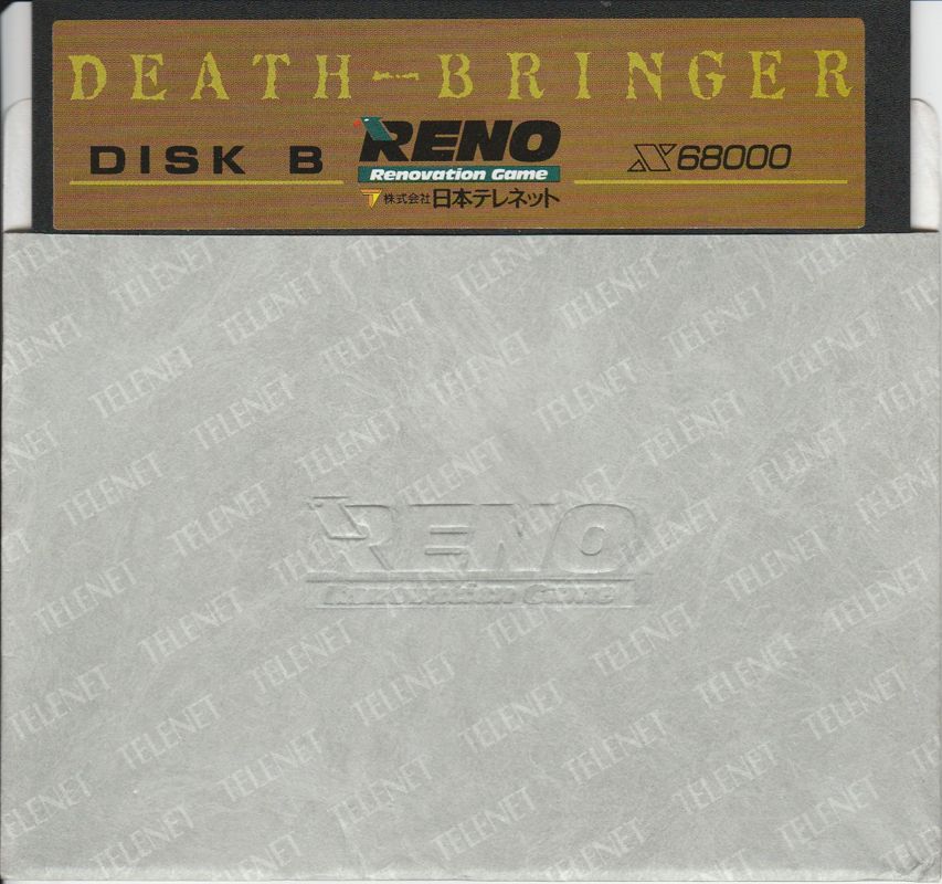 death-bringer-cover-or-packaging-material-mobygames