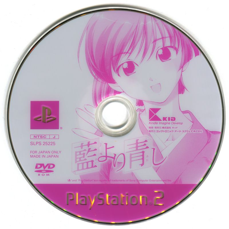 Media for Ai yori Aoshi (PlayStation 2)