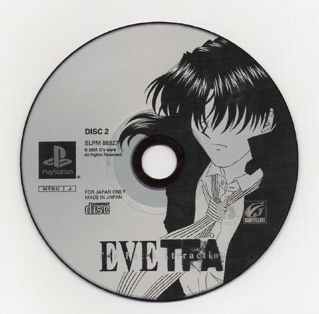 Media for EVE: The Fatal Attraction (PlayStation): Disc 2