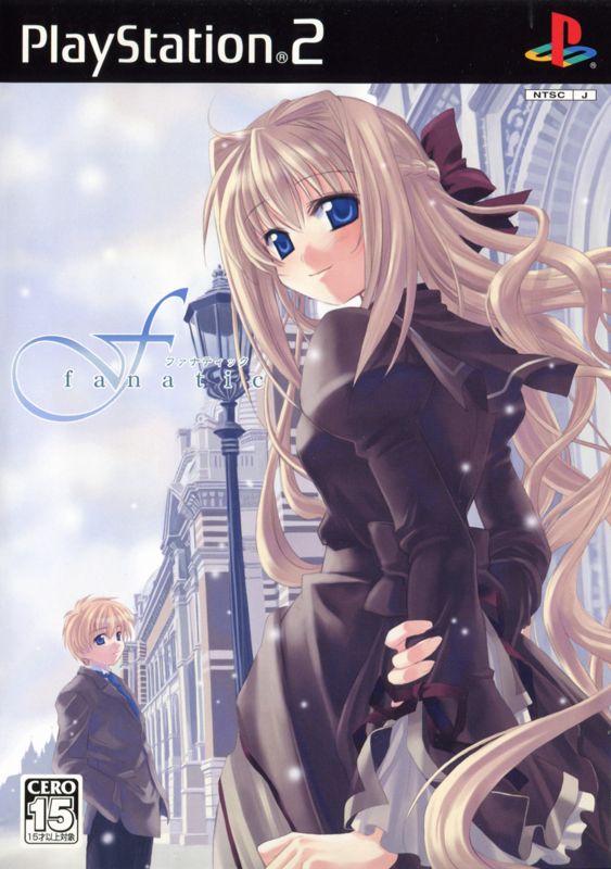 Front Cover for F: Fanatic (PlayStation 2)