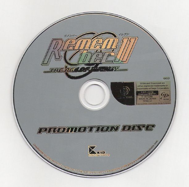Media for Ever17: The Out of Infinity - Premium Edition (Dreamcast) (Premium Edition): "Remember 11" Promotion Disc
