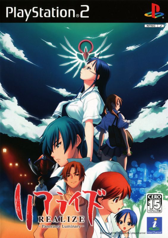 Front Cover for Realize: Panorama Luminary (PlayStation 2)