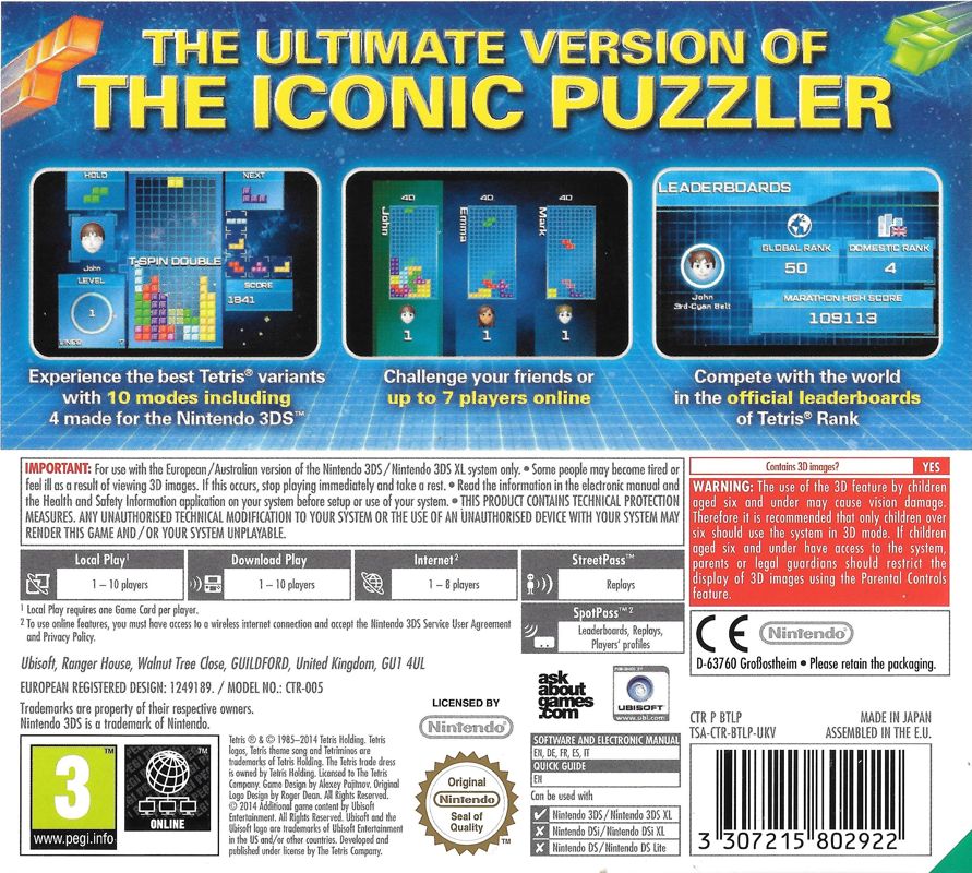Back Cover for Tetris Ultimate (Nintendo 3DS)