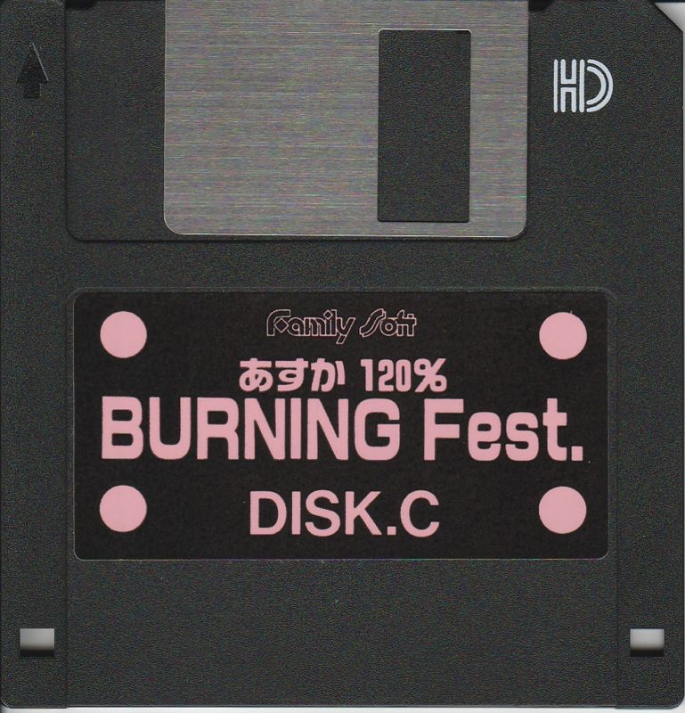 Media for Asuka 120% Burning Fest. (FM Towns): Game Disk C