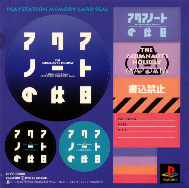 Extras for Aquanaut's Holiday (PlayStation): Memory Card Stickers - Front