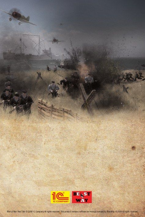 Manual for Men of War: Red Tide (Windows) (GOG.com release): Back