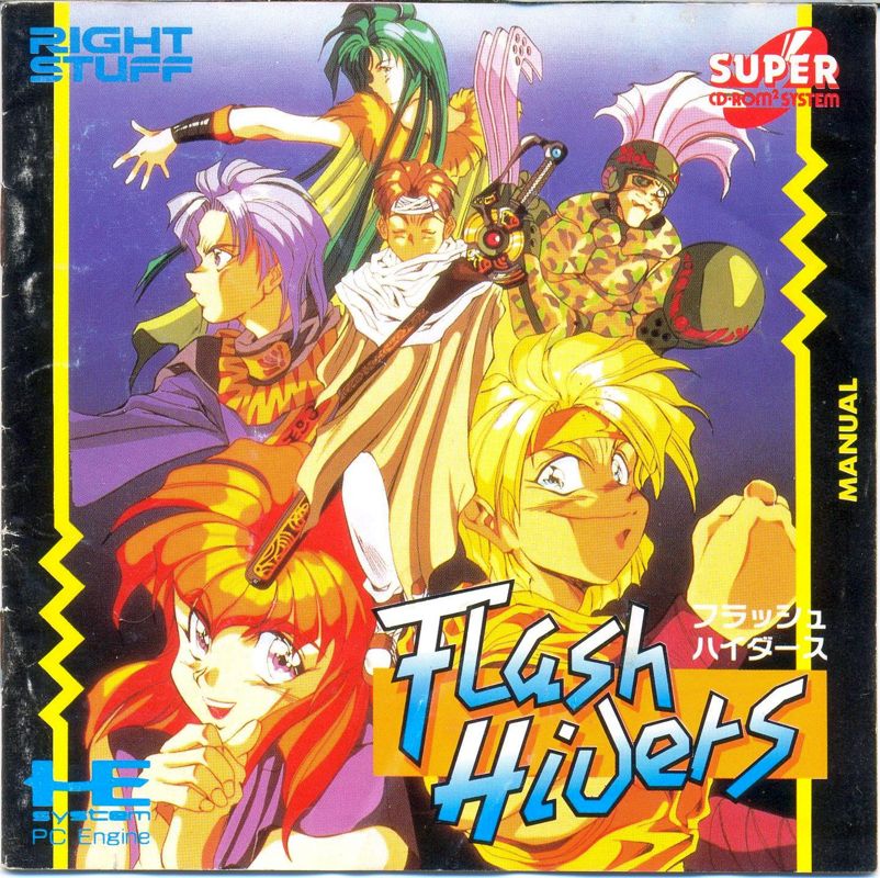 Front Cover for Flash Hiders (TurboGrafx CD): Manual - Front