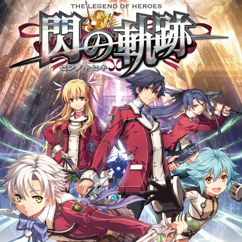 Front Cover for The Legend of Heroes: Trails of Cold Steel (PlayStation 3) (download release)