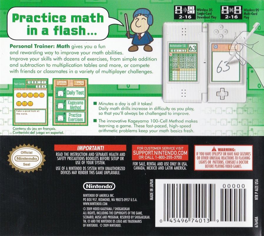Back Cover for Personal Trainer: Math (Nintendo DS)