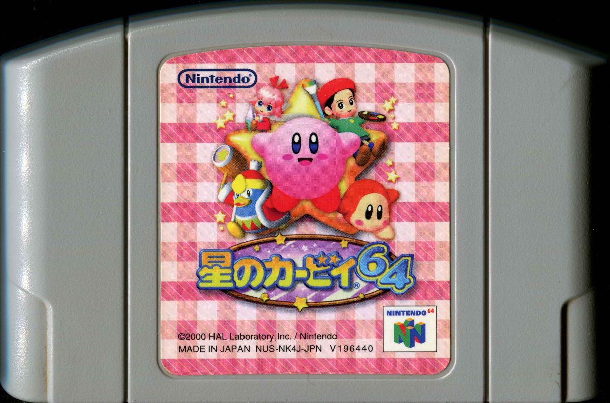 Media for Kirby 64: The Crystal Shards (Nintendo 64): Front