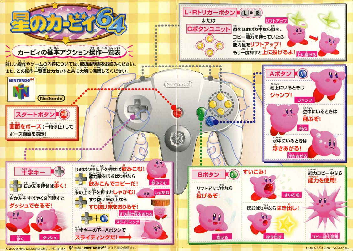 Reference Card for Kirby 64: The Crystal Shards (Nintendo 64): Front