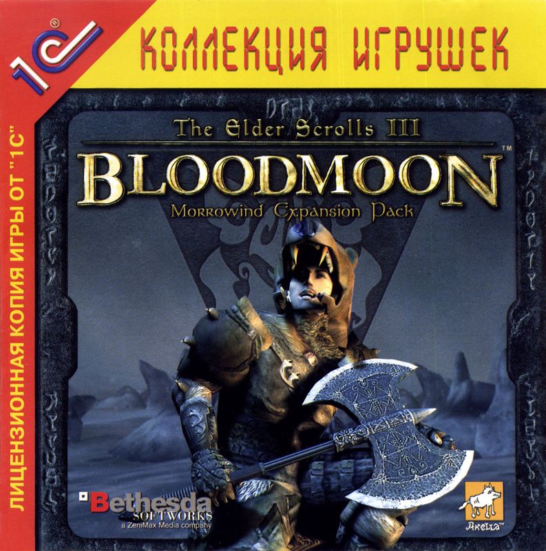 Front Cover for The Elder Scrolls III: Bloodmoon (Windows)