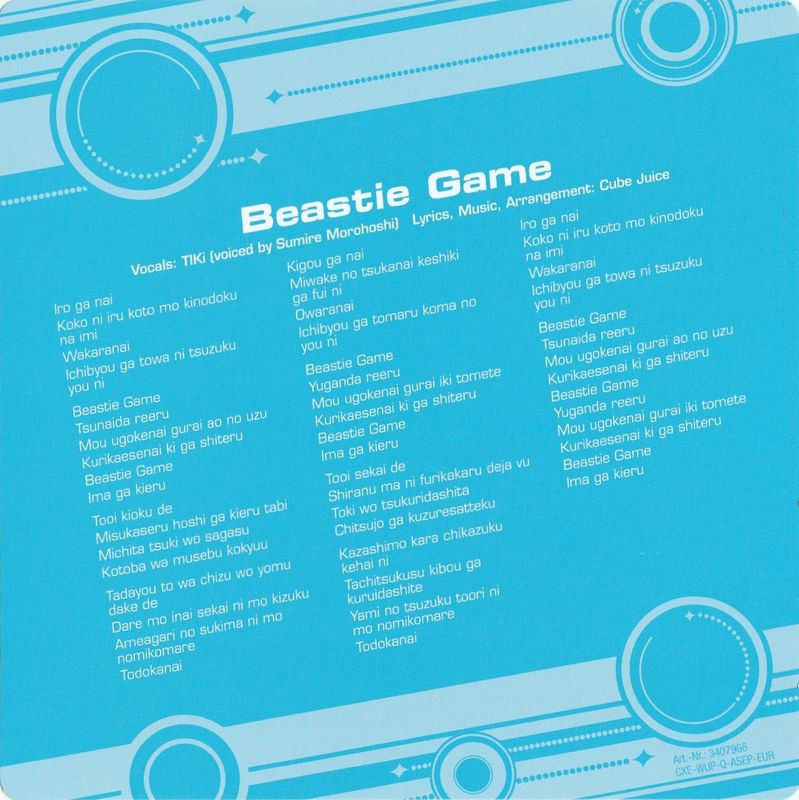 Extras for Tokyo Mirage Sessions ♯FE (Special Edition) (Wii U): Song Sheet 5 - "Beastie Game" - Back