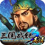 Front Cover for Knights of Valour 3 HD (Windows) (QQ Yóuxì kù release)