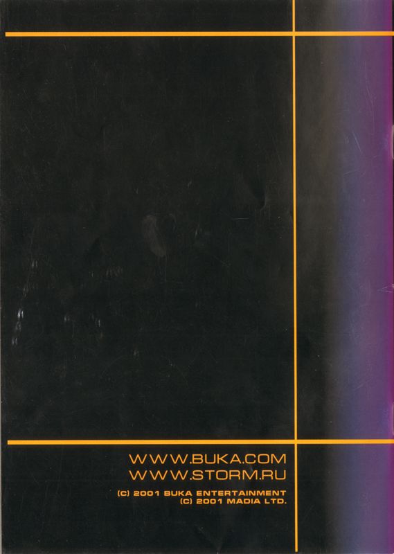 Manual for Echelon (Windows): Back