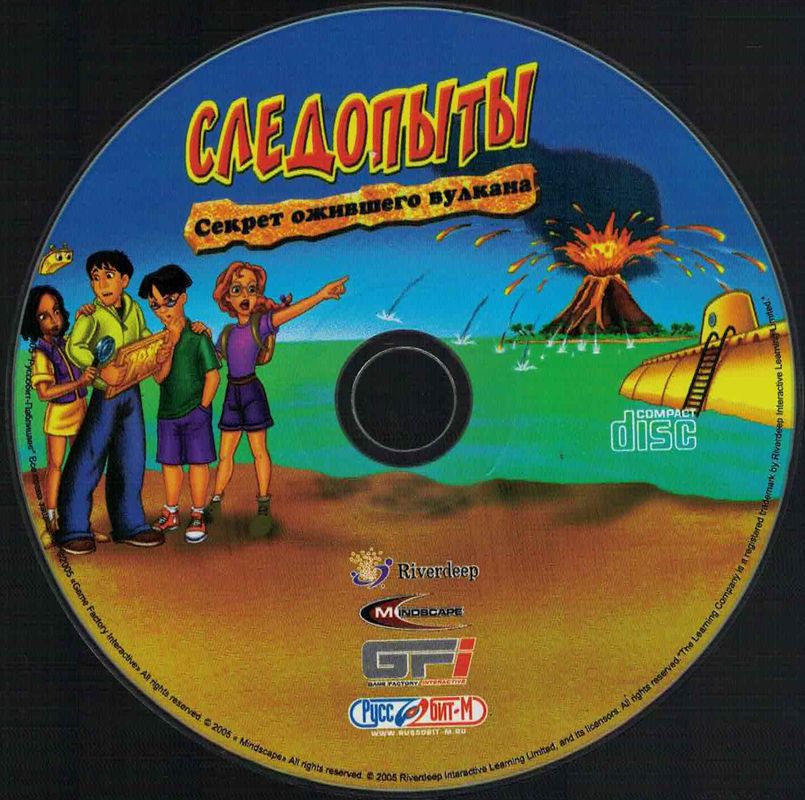 Media for ClueFinders: 5th Grade Adventures (Windows)