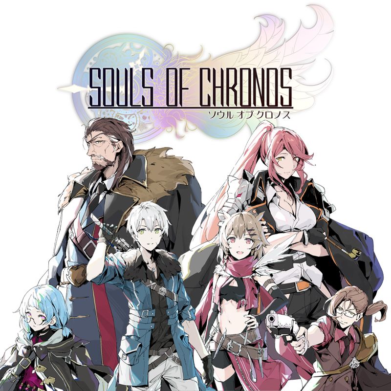 Front Cover for Souls of Chronos (Nintendo Switch) (download release)