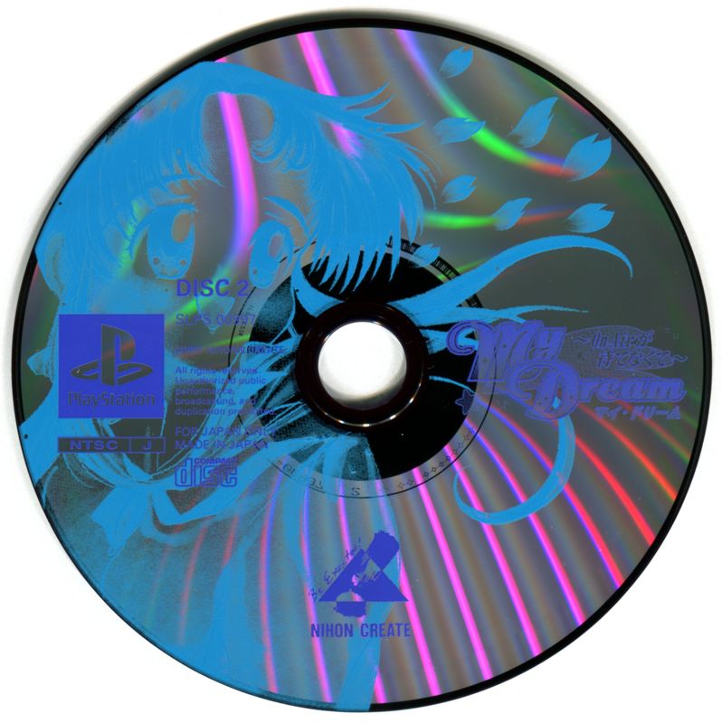 Media for My Dream: On Air ga Matenakute (PlayStation): Disc 2