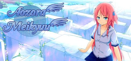Front Cover for Aozora Meikyuu (Linux and Macintosh and Windows) (Steam release)