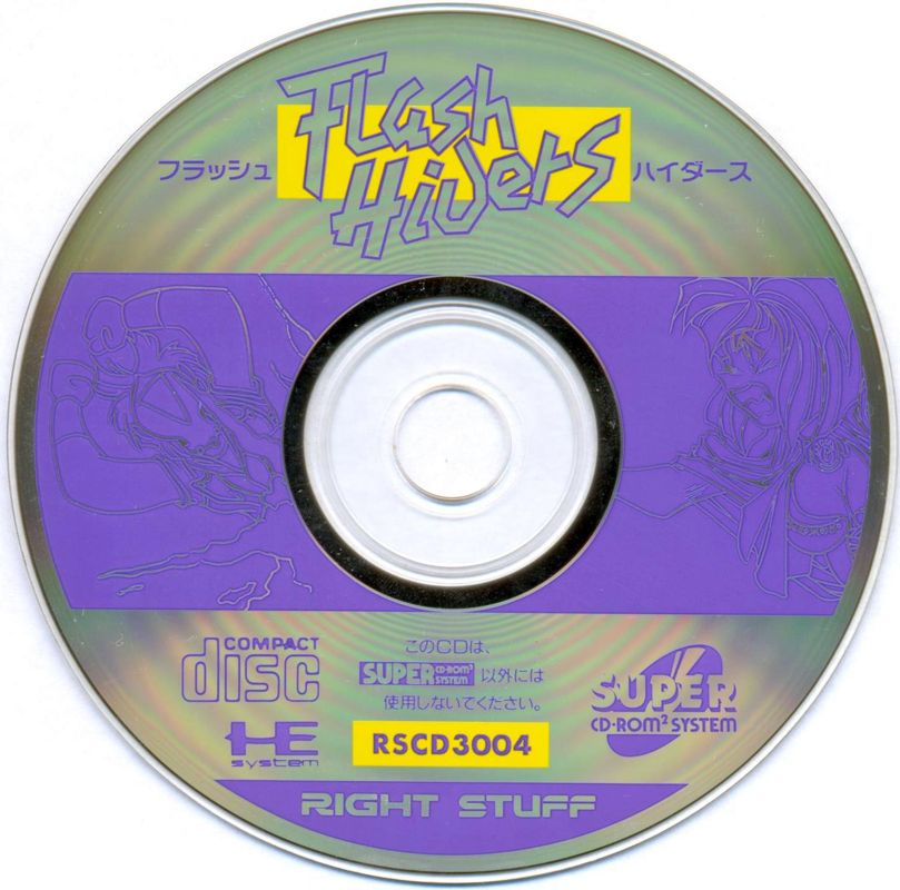 Media for Flash Hiders (TurboGrafx CD)