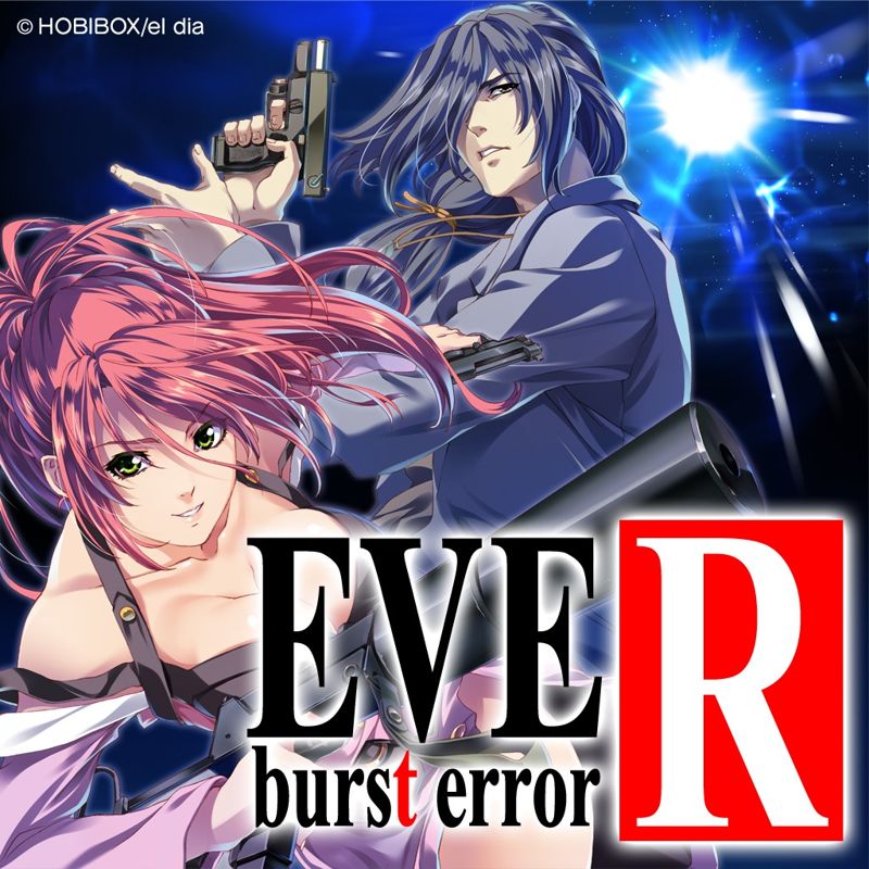 Front Cover for EVE Burst Error R (PS Vita) (download release)