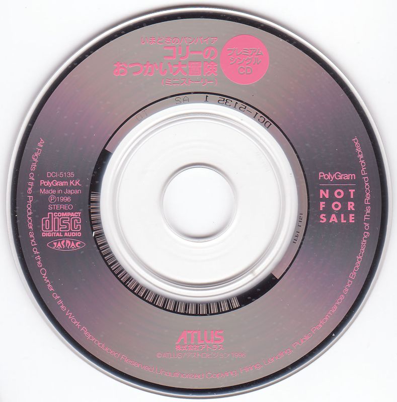 Soundtrack for Imadoki no Vampire: Bloody Bride (PlayStation)