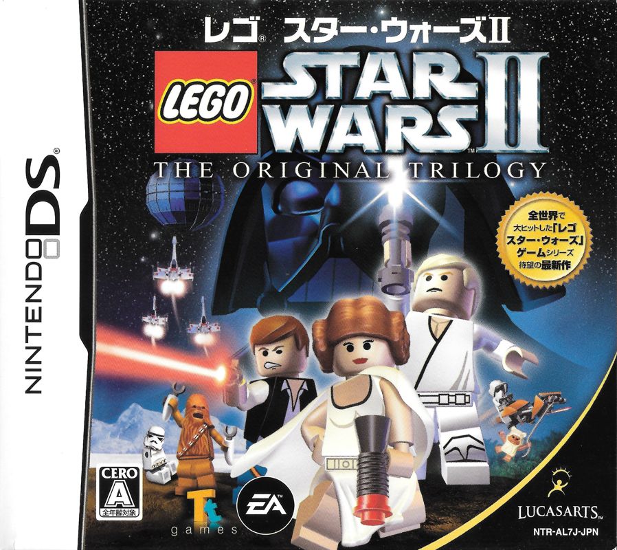 Front Cover for LEGO Star Wars II: The Original Trilogy (Nintendo DS)