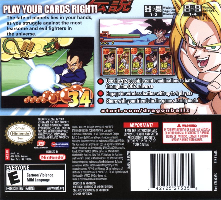 Back Cover for Dragon Ball Z: Harukanaru Densetsu (Nintendo DS)