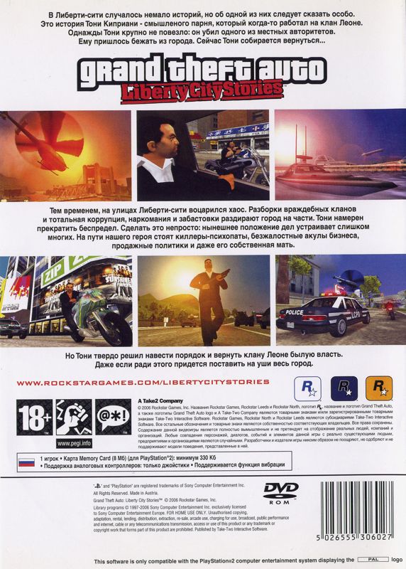 Back Cover for Grand Theft Auto: Liberty City Stories (PlayStation 2)