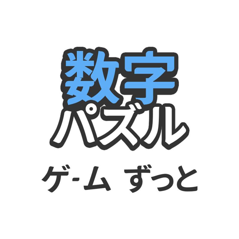 Sudoku Classic for Nintendo Switch - Nintendo Official Site