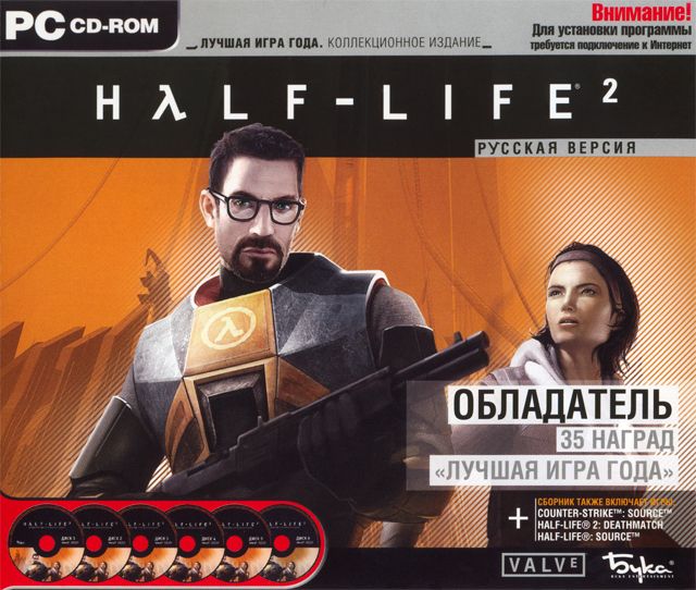 Front Cover for Half-Life 2: Game of the Year Edition (Windows) (CD-ROM version)