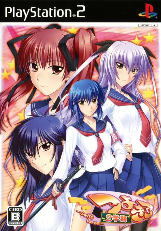 Tsuyokiss 2-gakki: SwiftLove (2009) - MobyGames