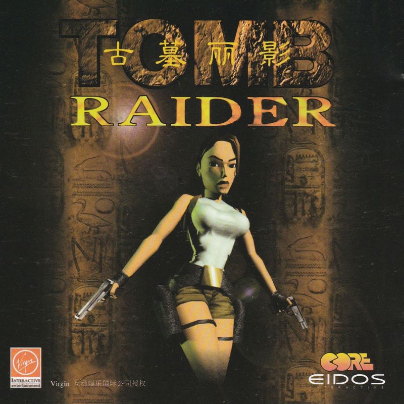 Tomb Raider Cover Or Packaging Material Mobygames 4368