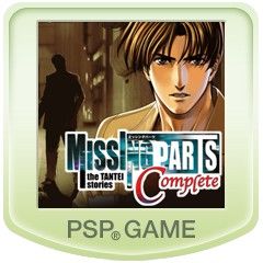 Front Cover for Missing Parts: The Tantei Stories - Complete (PSP) (PSN (SEN) release): PSN version