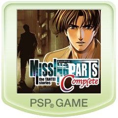 Missing Parts: The Tantei Stories - Complete (2012) - MobyGames