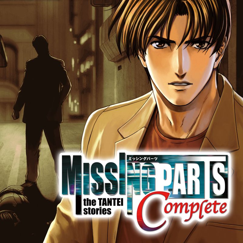 Front Cover for Missing Parts: The Tantei Stories - Complete (PSP) (PSN (SEN) release): SEN version
