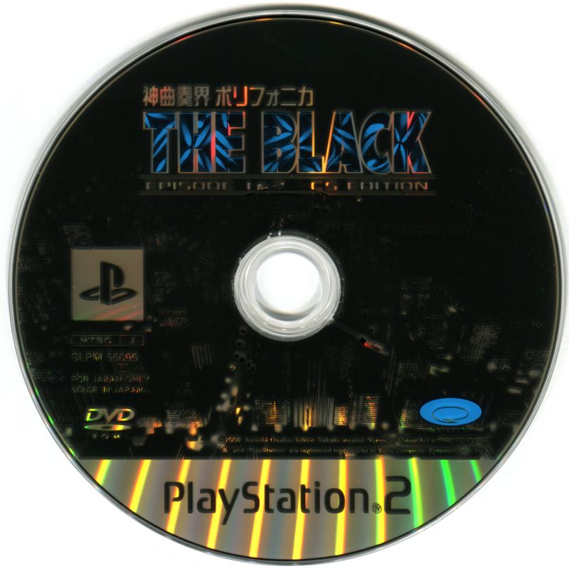 Media for Shinkyoku Sōkai Polyphonica: The Black - Episode 1&2: CS Edition (PlayStation 2)