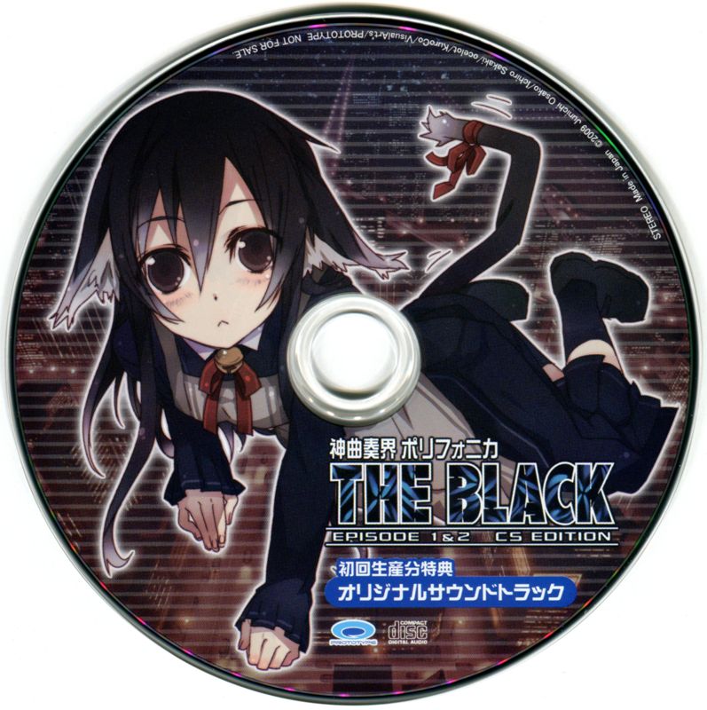 Soundtrack for Shinkyoku Sōkai Polyphonica: The Black - Episode 1&2: CS Edition (PlayStation 2)