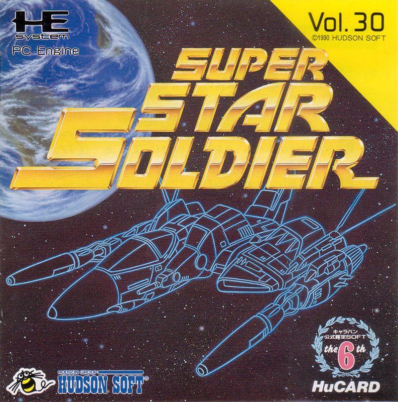 Front Cover for Super Star Soldier (TurboGrafx-16)