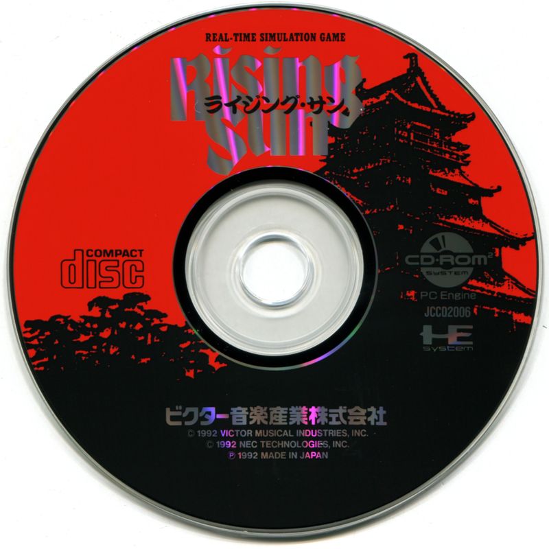 Media for Lords of the Rising Sun (TurboGrafx CD)