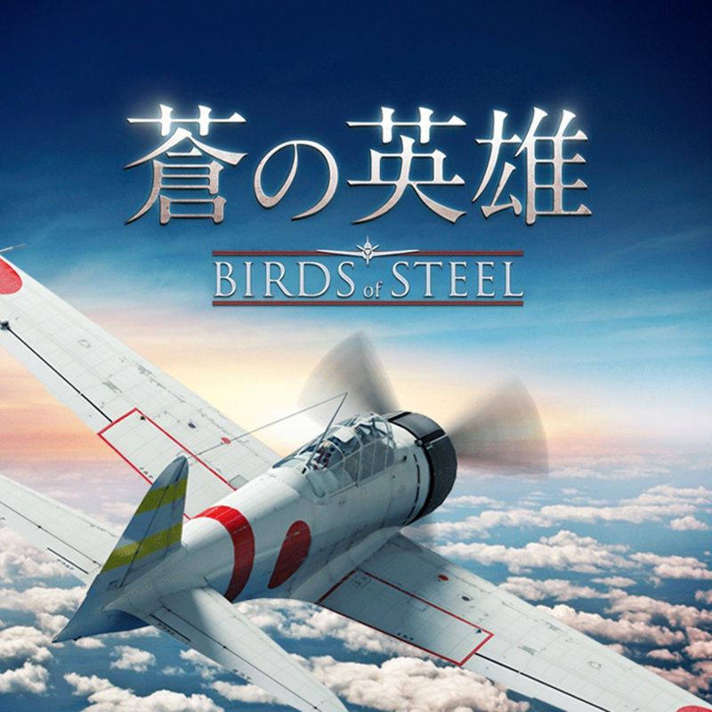 Front Cover for Birds of Steel (PlayStation 3) (PSN release): SEN version