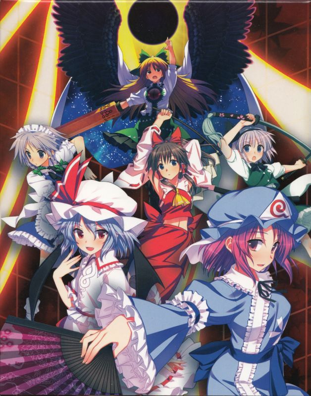 Other for Touhou Genso Rondo: Bullet Ballet (Limited Edition) (PlayStation 4): Box - Front