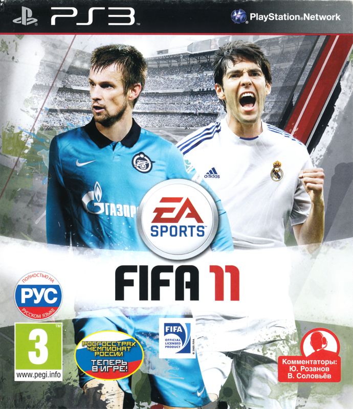 FIFA Soccer 11 cover or packaging material - MobyGames