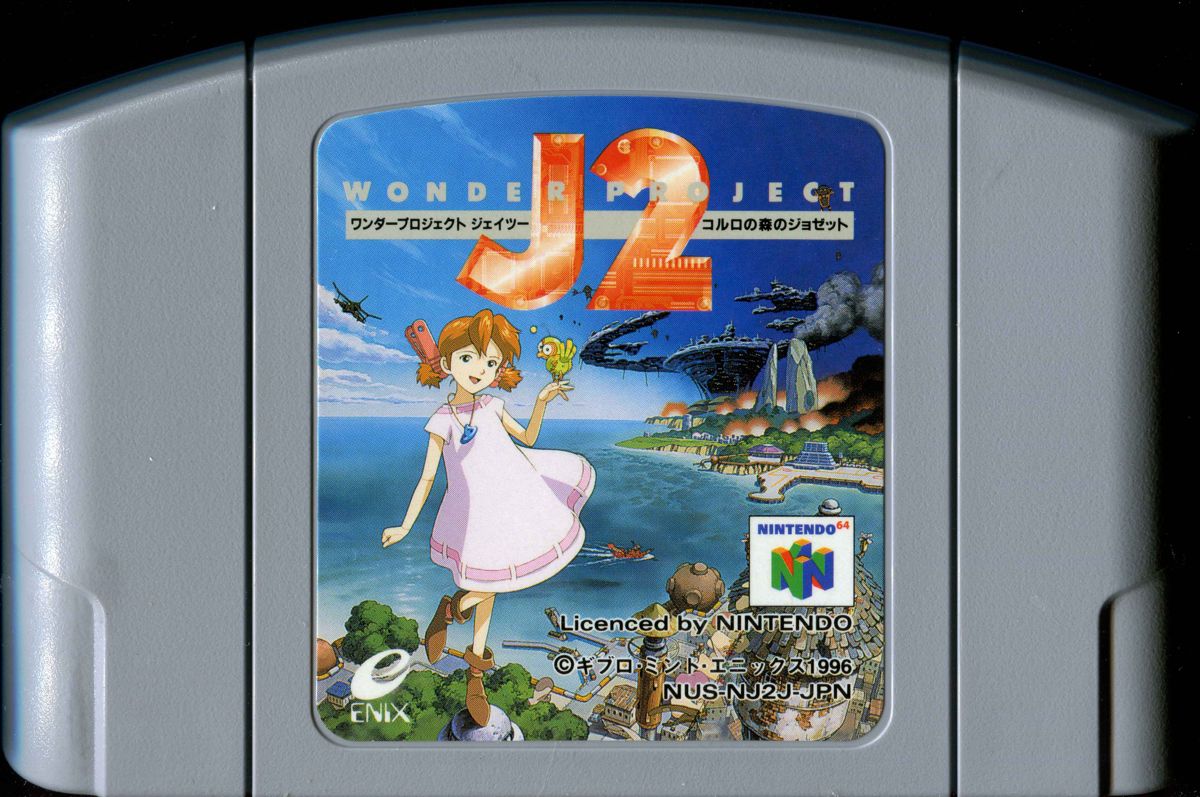 Media for Wonder Project J2 (Nintendo 64): Front