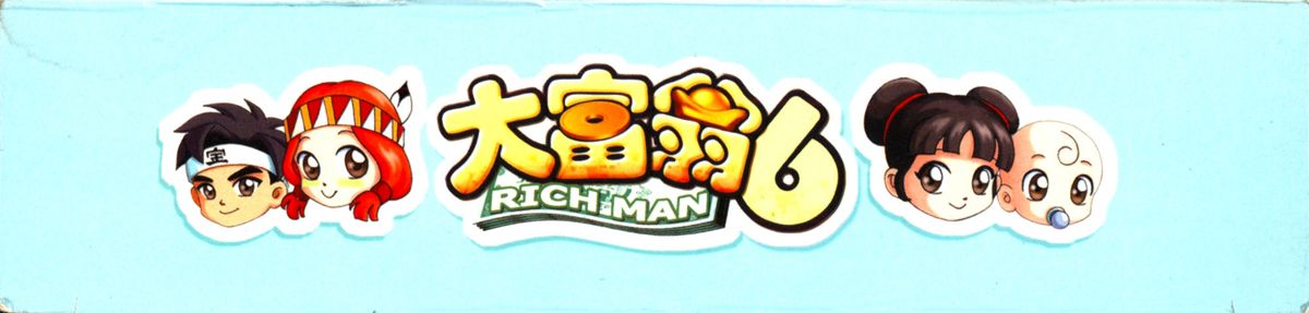 Spine/Sides for Richman 6 (Windows): Top