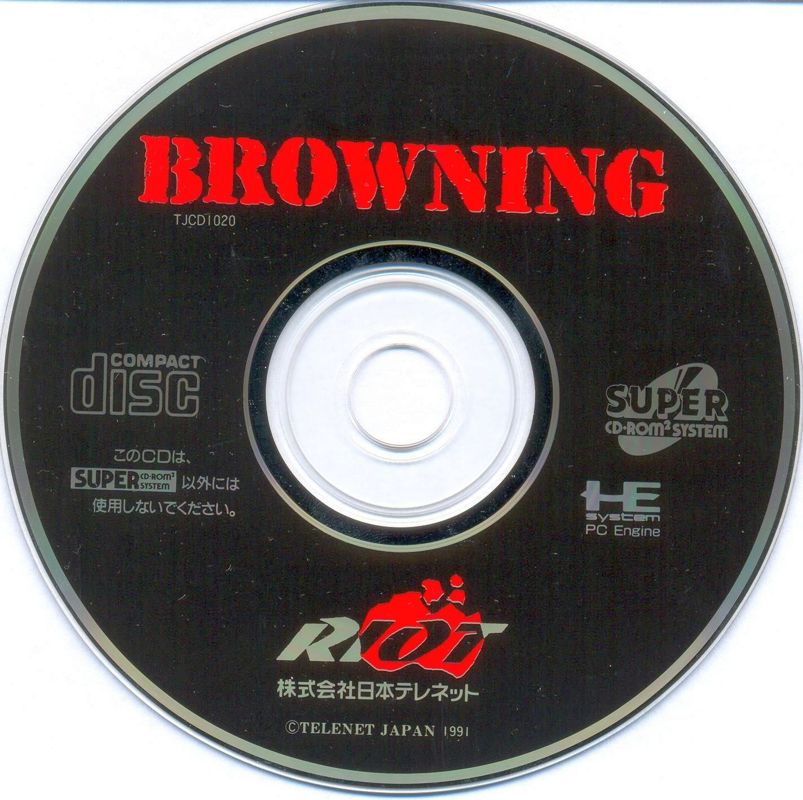 Media for Browning (TurboGrafx CD)