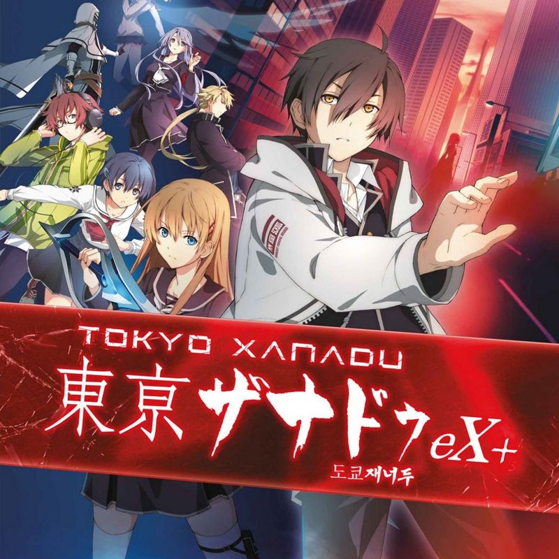 Front Cover for Tokyo Xanadu eX+ (PlayStation 4) (download release)