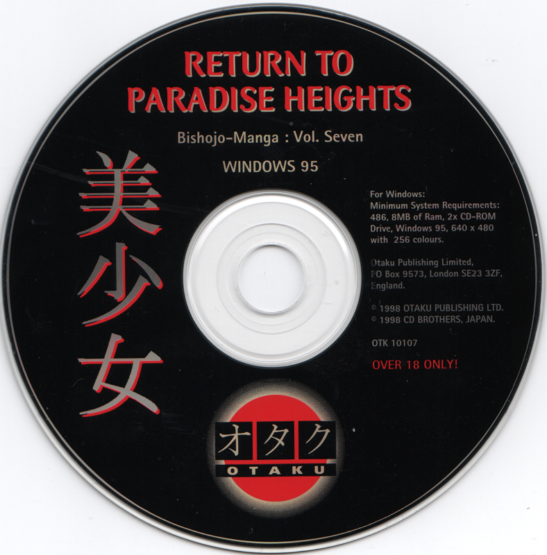 Media for Paradise Heights 2 (Windows)
