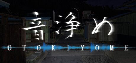 Front Cover for Otokiyome (Macintosh and Windows) (Steam release)