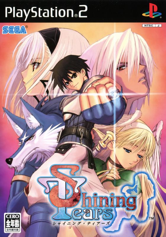 Front Cover for Shining Tears (PlayStation 2)